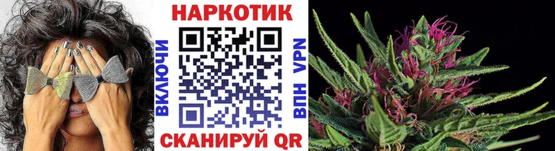 Купить закладку Марихуана  Cocaine  ГАШ  Амфетамин  МЕФ  Инта