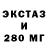 Экстази Cube Juergen Schmidt