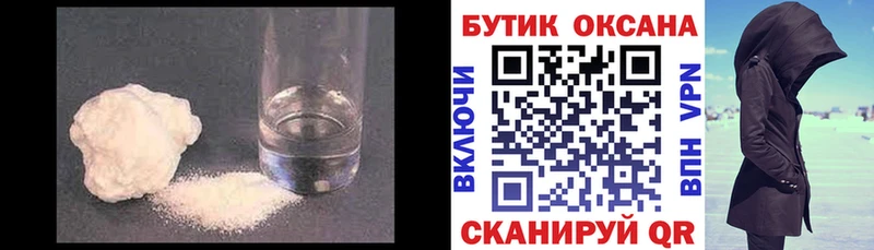 Купить закладки  Инта  Бутират бутандиол 