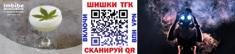 Купить  Инта  Печенье с ТГК конопля 