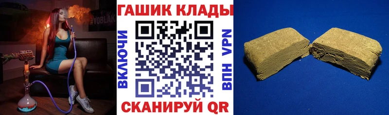 Купить где  Инта  Гашиш индика сатива 