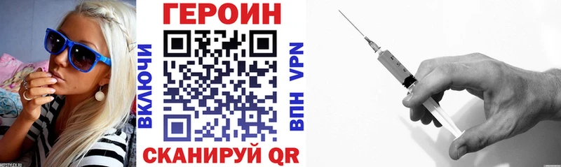 Героин Афган  Купить где  Инта 