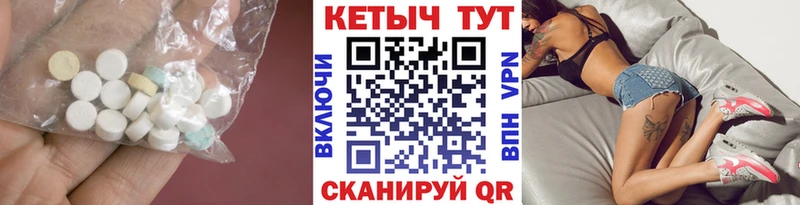 Кетамин VHQ  Купить  Инта 