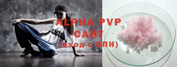 марки lsd Новозыбков