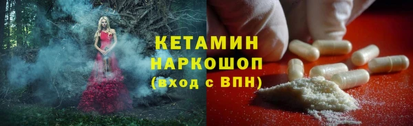 кокаин Новодвинск