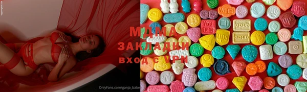 марки lsd Новозыбков