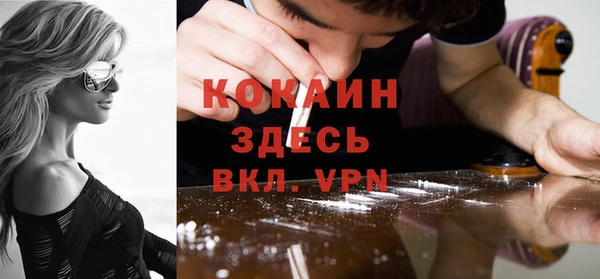 кокаин премиум Нефтегорск