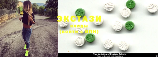 марки lsd Новозыбков