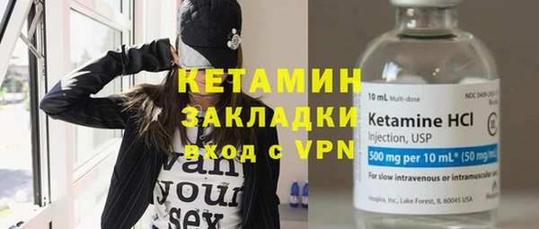 кокаин премиум Новокубанск