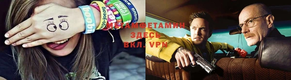 кокаин премиум Новокубанск