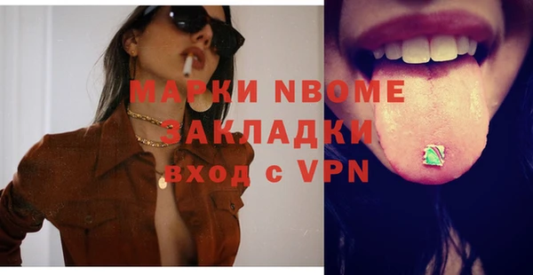 дживик Нея