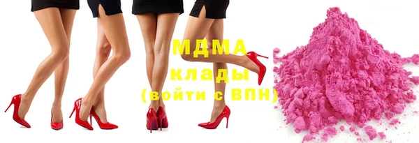 ПСИЛОЦИБИНОВЫЕ ГРИБЫ Нефтекумск