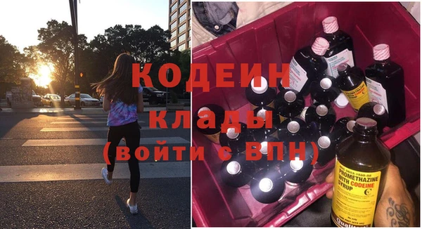 кокаин премиум Новокубанск