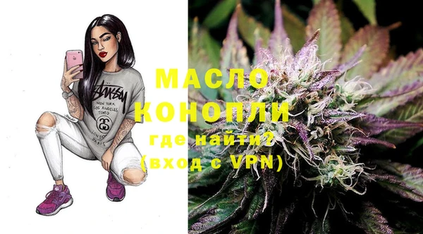 марки lsd Новозыбков