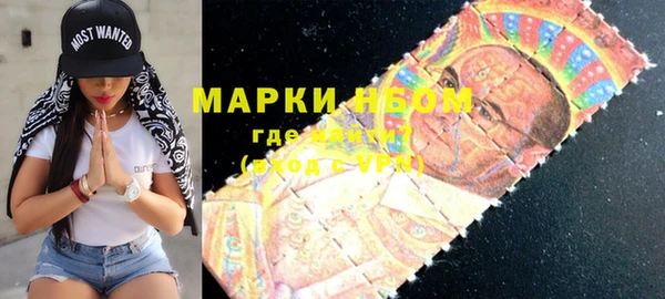 кокаин премиум Новокубанск