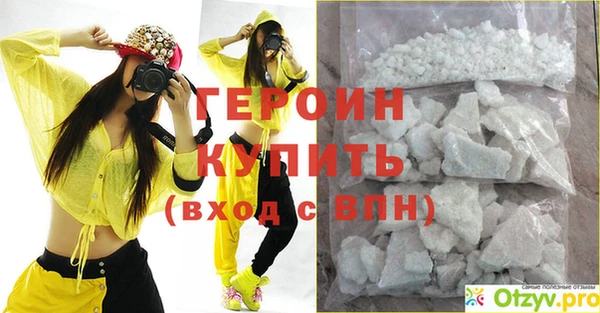 дживик Нея