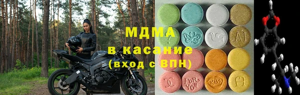 марки lsd Новозыбков