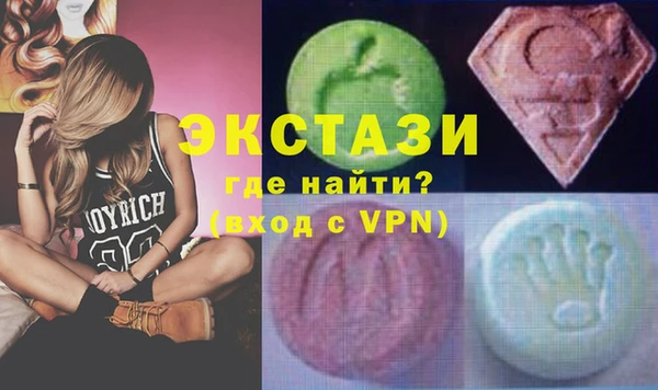 марки lsd Новозыбков