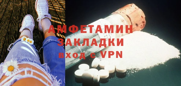 марки lsd Новозыбков