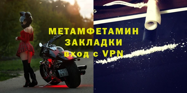 кокаин премиум Новокубанск