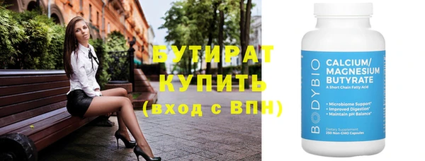 кокаин премиум Новокубанск