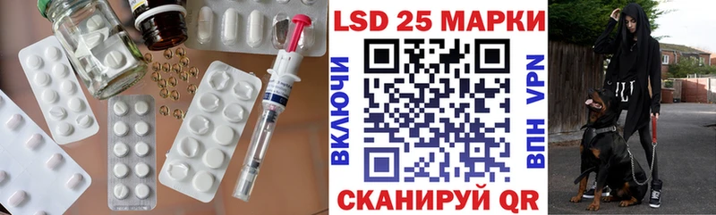 Купить  Инта  Лсд 25 экстази ecstasy 