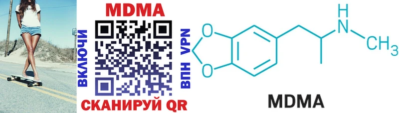МДМА кристаллы  Купить закладки  Инта 