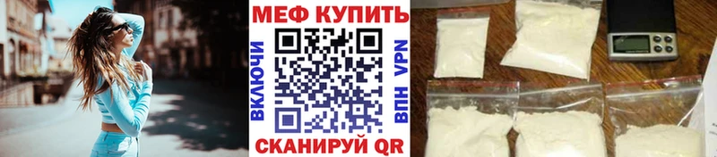Купить где  Инта  МЕФ мука 
