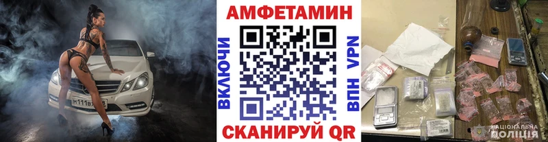 МЕТАМФЕТАМИН витя Инта