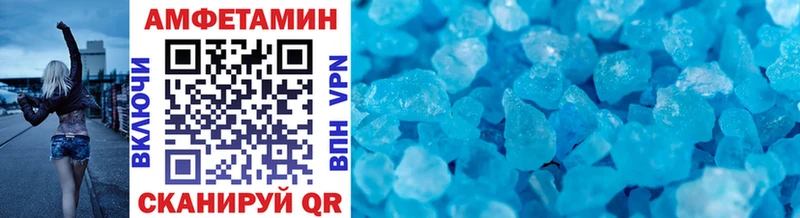 Первитин кристалл  Купить  Инта 