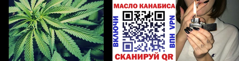 Дистиллят ТГК гашишное масло Купить где Инта